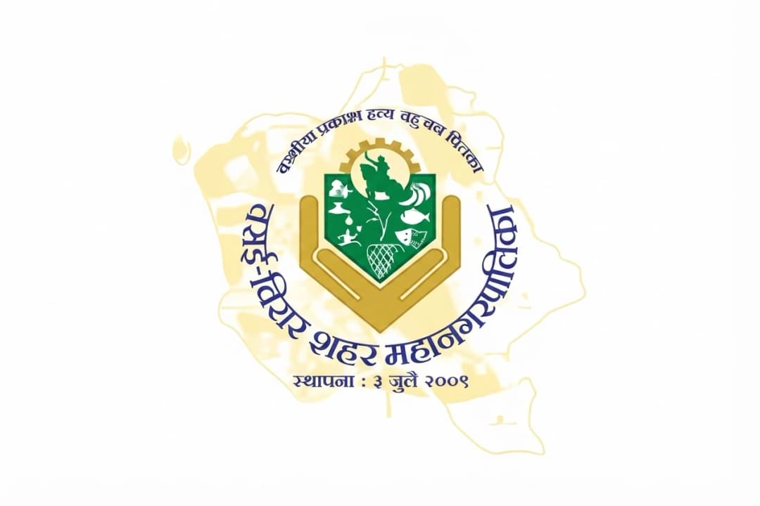 Vasai Virar Municipal Corporation